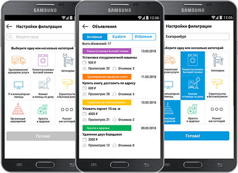 Разработка мобильных приложений андройд на заказ в КЫЗЫЛЕ